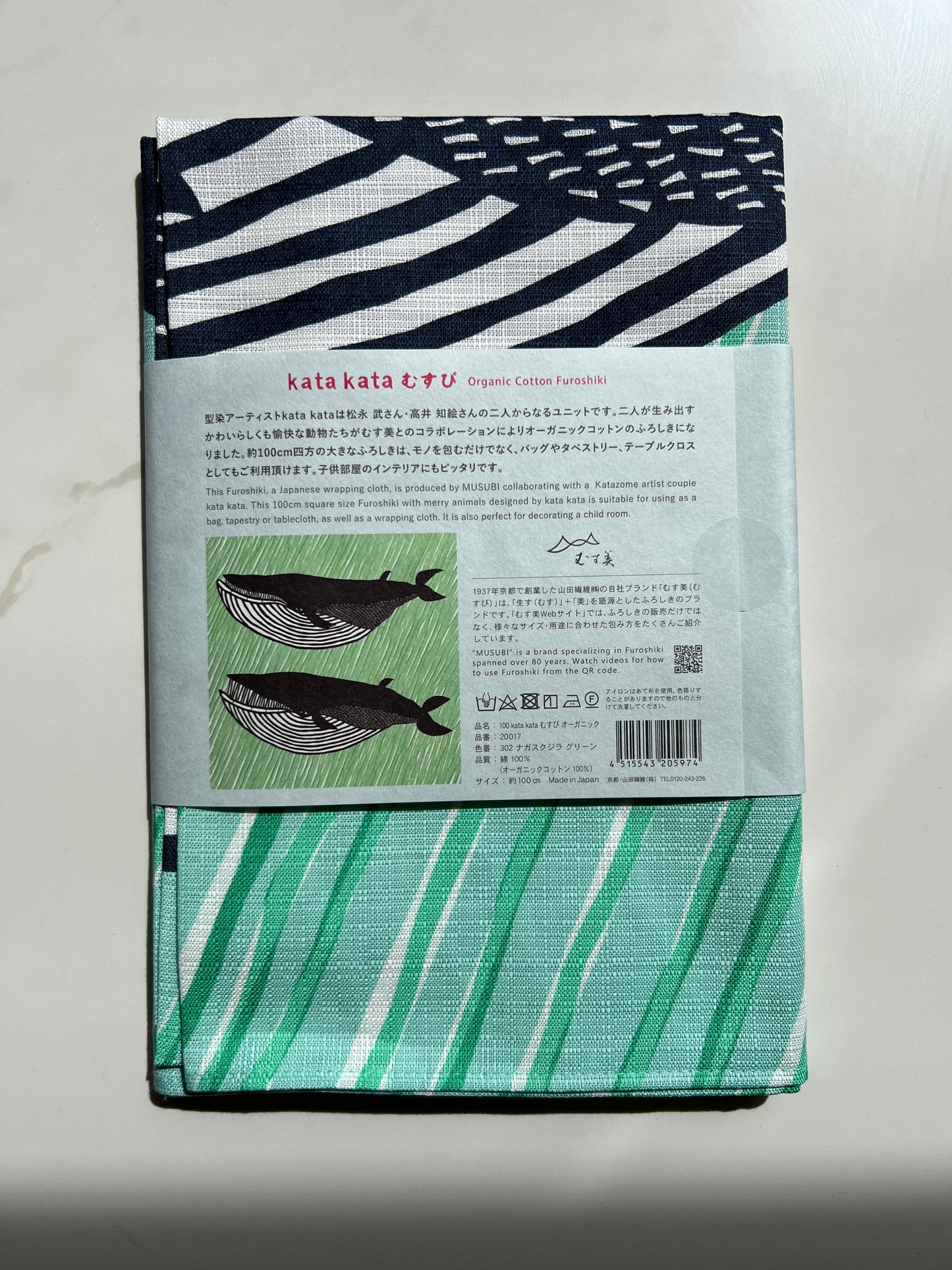 🎄 Christmas 🎄Matcha Ultimate Gift Set🌟