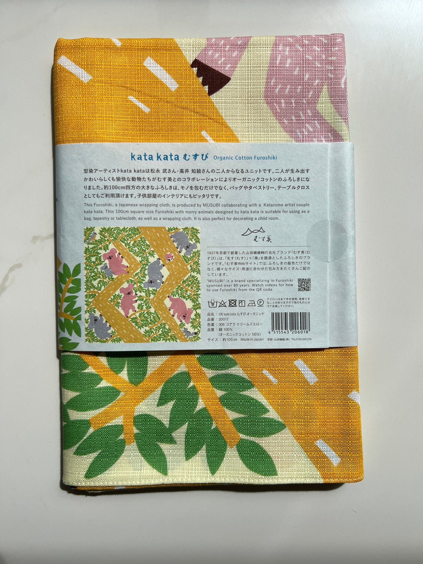 Kata Kata Musubi Furoshiki Japanese Wrap